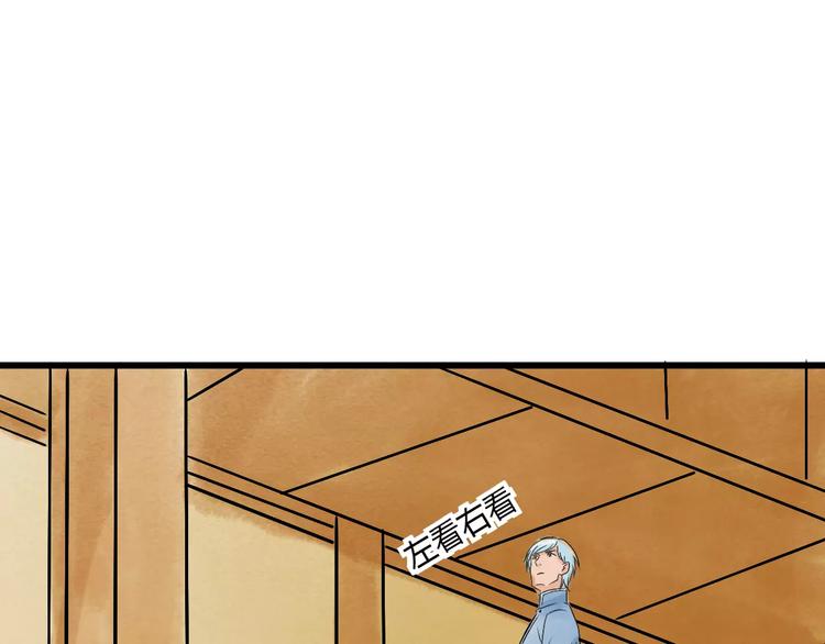第5话 死去的杜小丽29