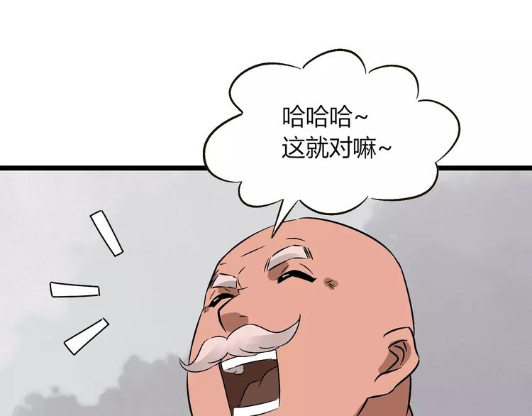 第27话 死去的恋人63