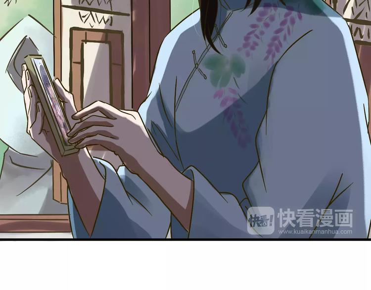 第25话 我爱的人害了我5