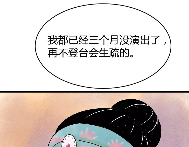 第5话 死去的杜小丽62