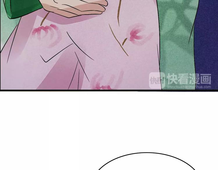 第8话 我早已不爱她了61