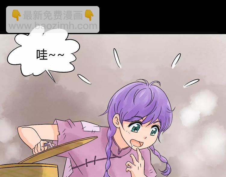 第6话 我才是主角23