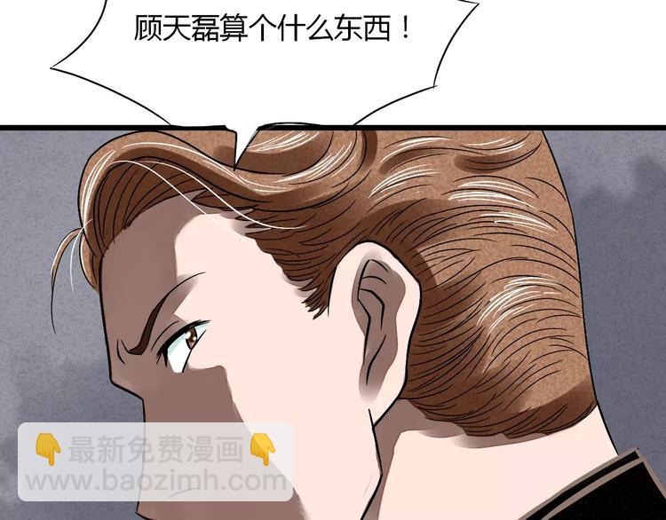 第9话 我才是真正爱你的人124