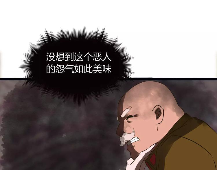 第30话 猫妖化形47