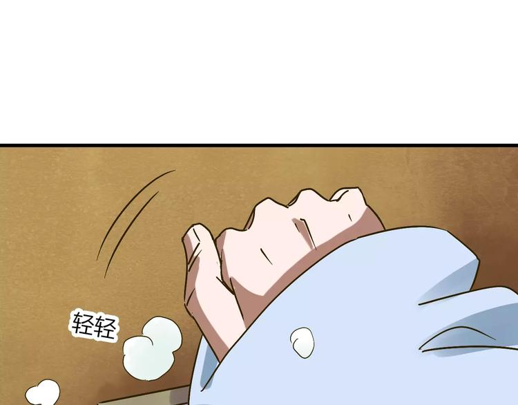 第25话 我爱的人害了我6