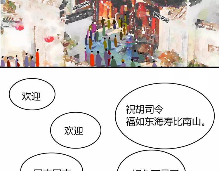 第28话 比试3