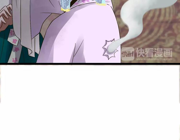 第30话 猫妖化形34