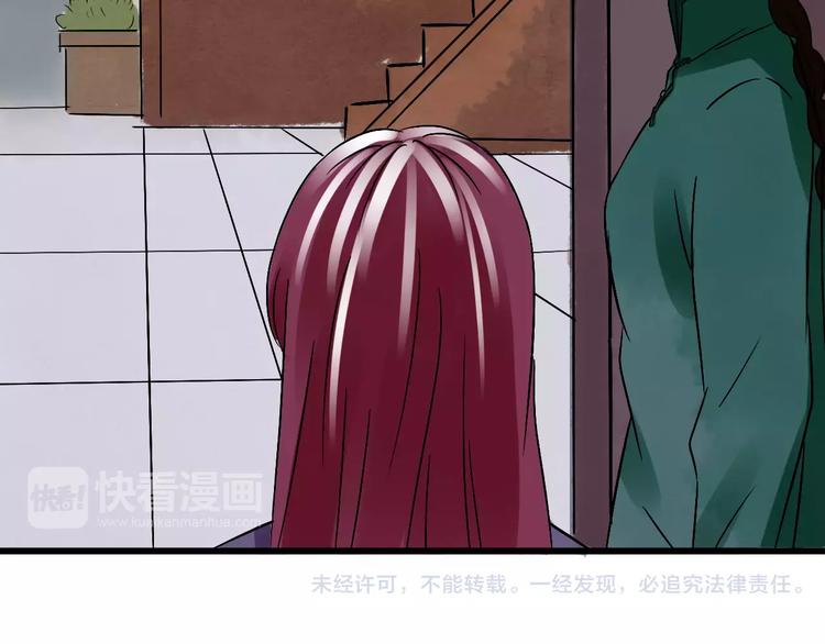 第14话 杜丽娘111