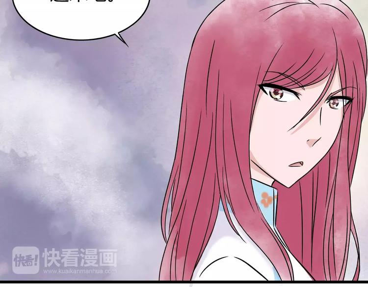 第4话 性格突变？23