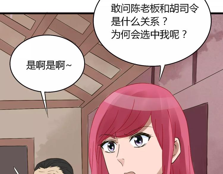 第22话 仇敌相见15