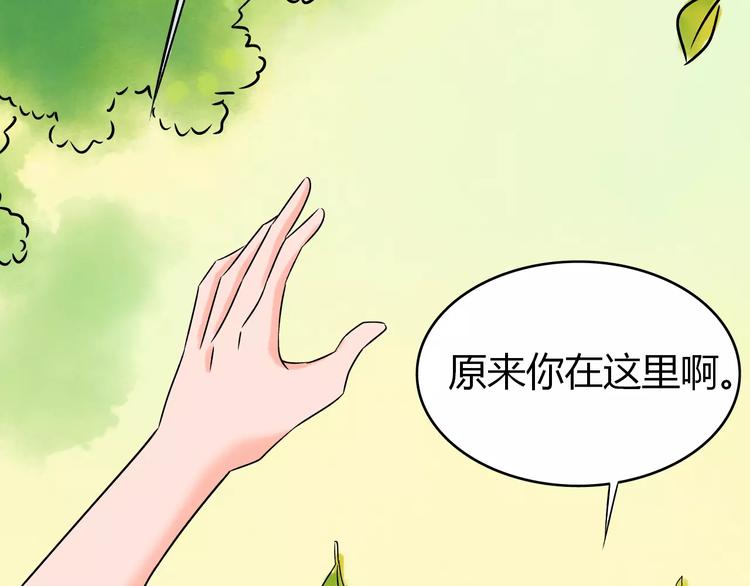 第4话 性格突变？53