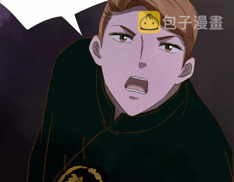 第21话 进退维谷14