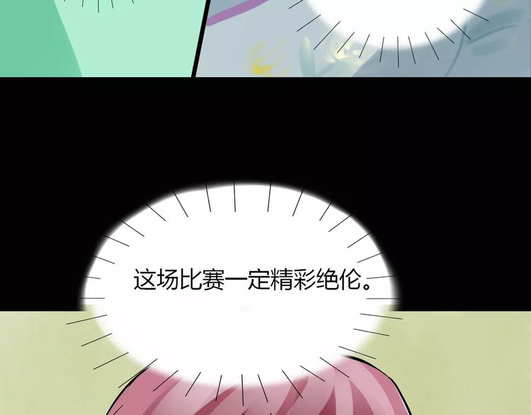 第17话 真相148