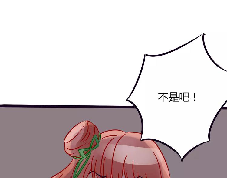 第23话 被吸入镜界69