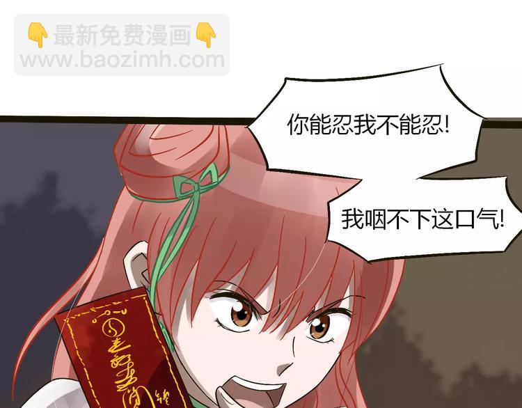 第24话 苦衷85