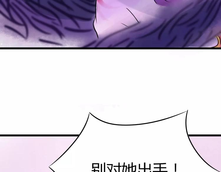 第2话 虚幻的梦境！212