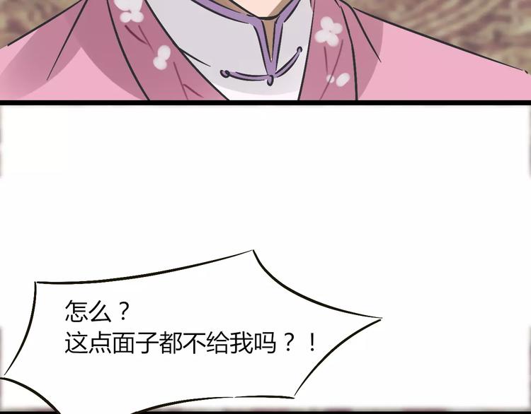 第28话 比试79