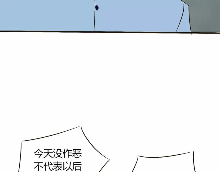 第22话 仇敌相见105