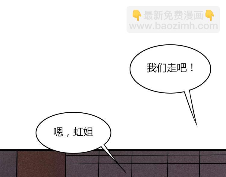 第11话 爱上我，离开那个渣男34