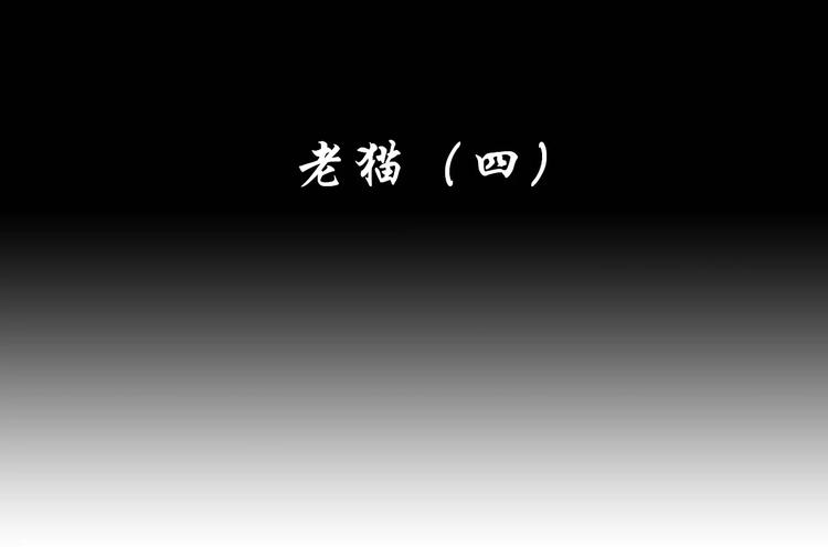 第4话 性格突变？2