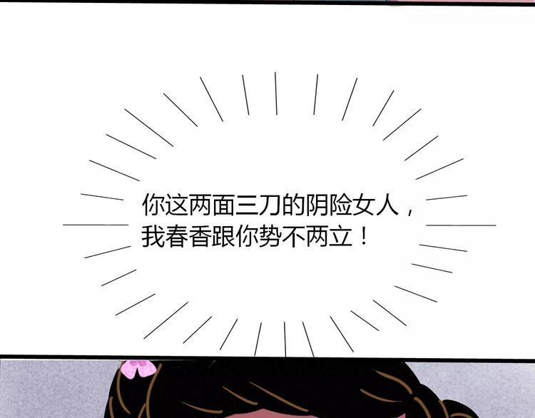 第9话 我才是真正爱你的人5