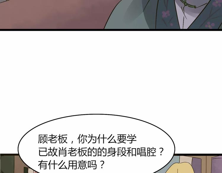 第29话 真相大白15