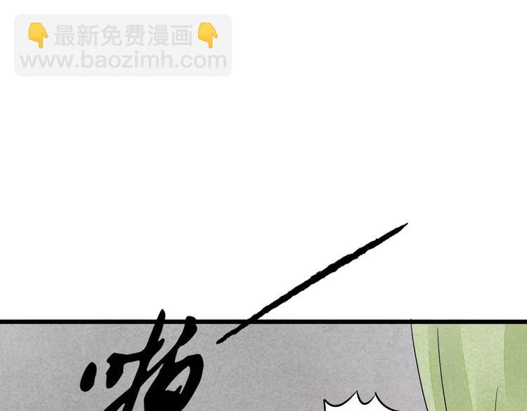 第9话 我才是真正爱你的人80