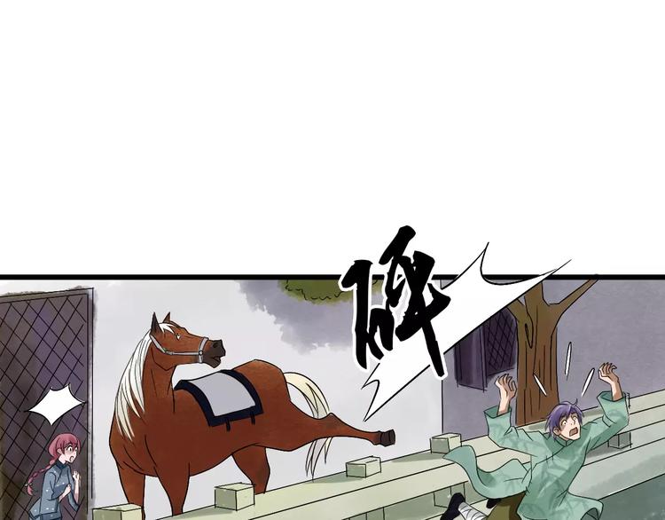 第16话 我的身体有两个灵魂35