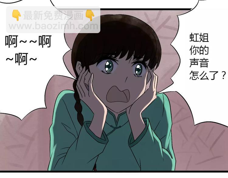 第14话 杜丽娘50