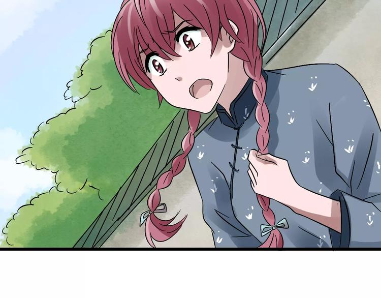 第16话 我的身体有两个灵魂40