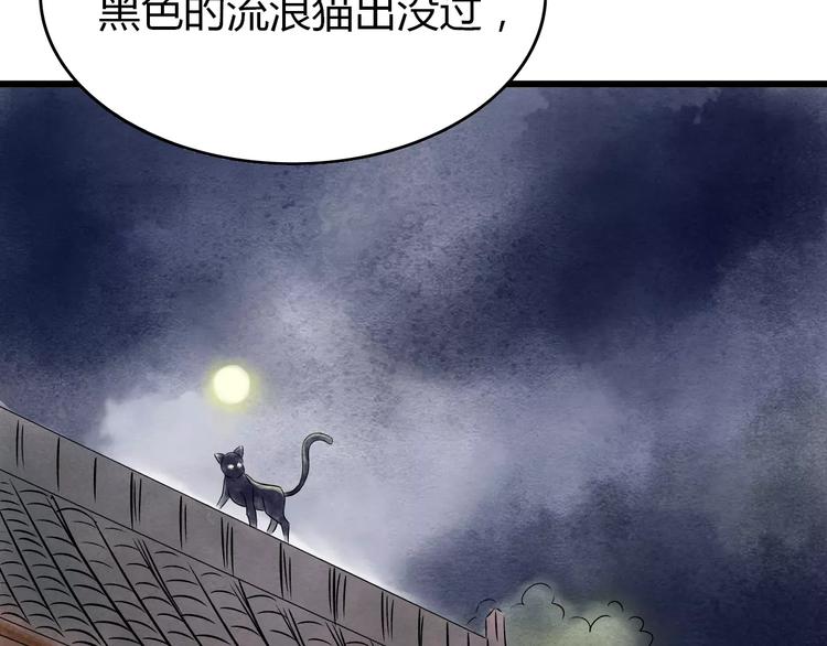 第3话 当家花旦终于苏醒？108