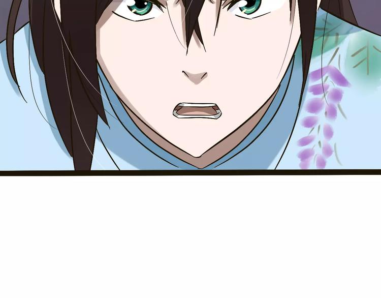 第24话 苦衷84