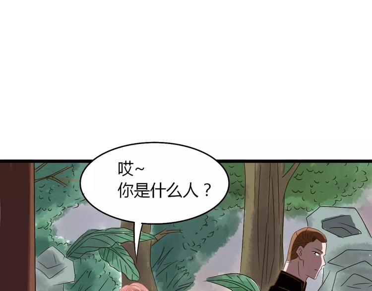 第22话 仇敌相见56