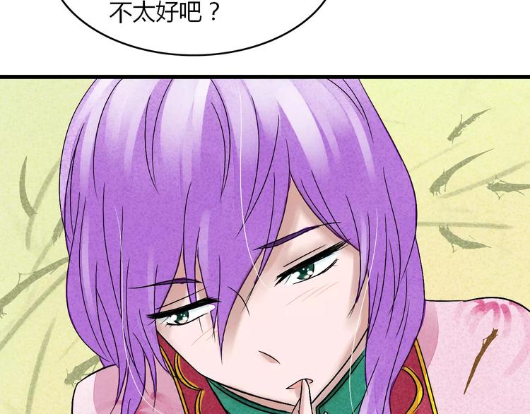第8话 我早已不爱她了52