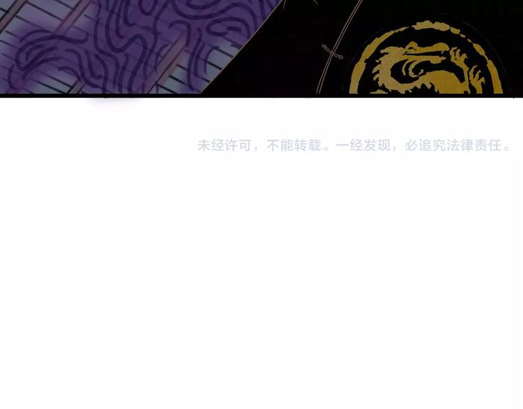 第12话 我要让你成为最美花旦107
