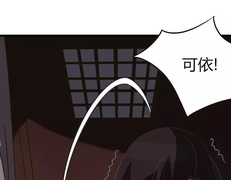 第26话  猫眼的行动20