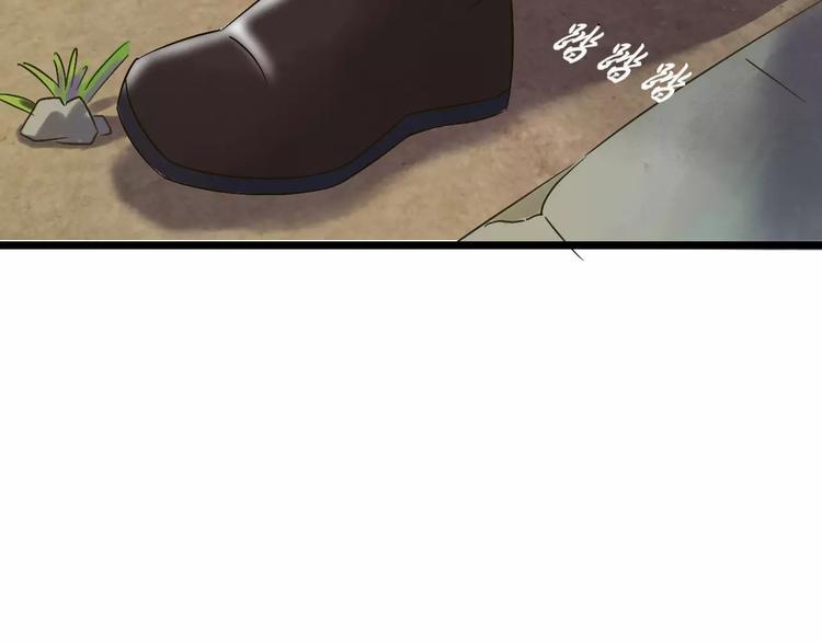 第26话  猫眼的行动33
