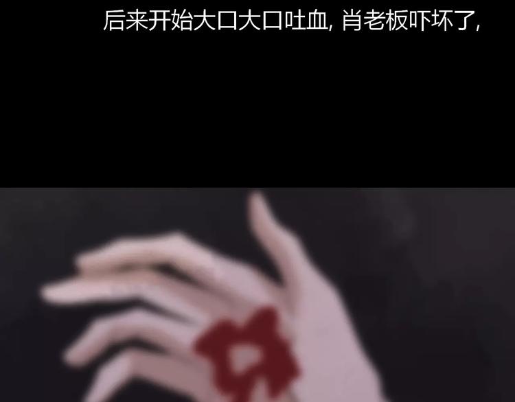 第21话 进退维谷6