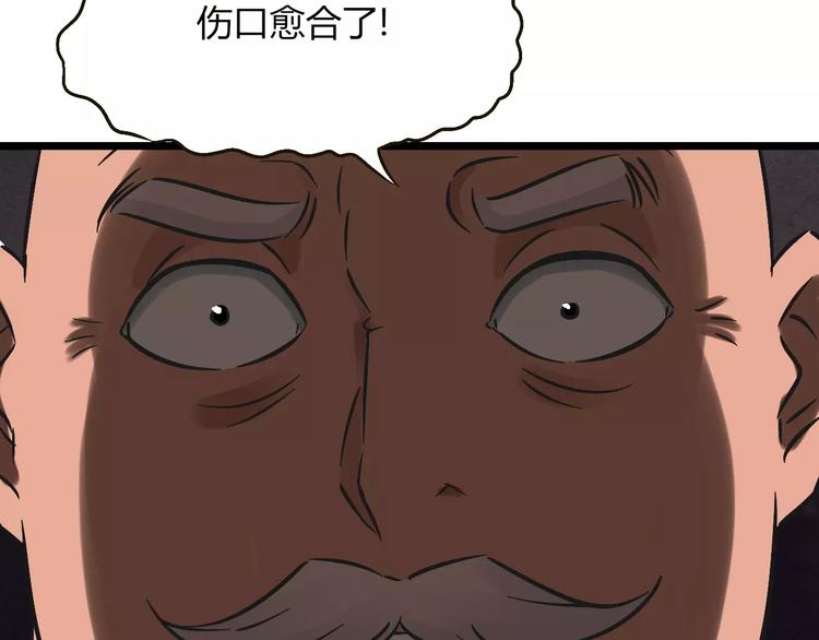 第26话  猫眼的行动62