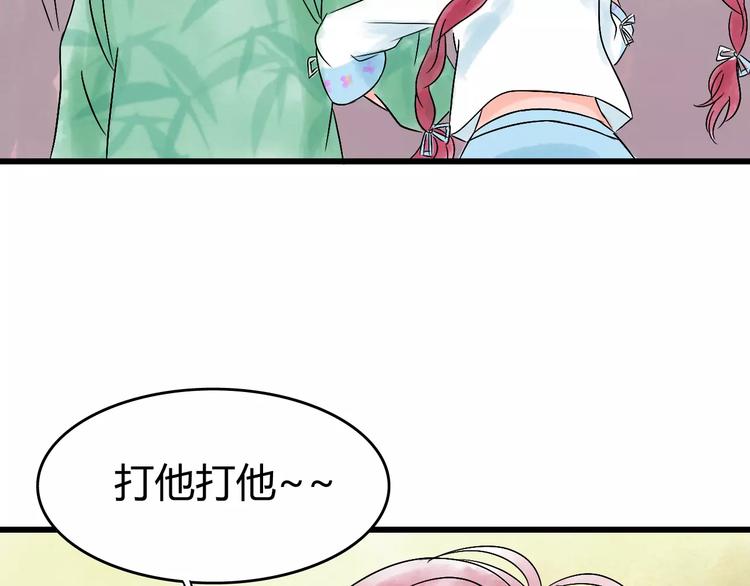 第5话 死去的杜小丽21