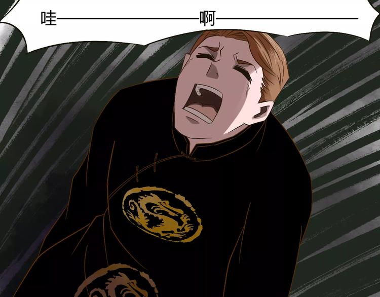 第21话 进退维谷55