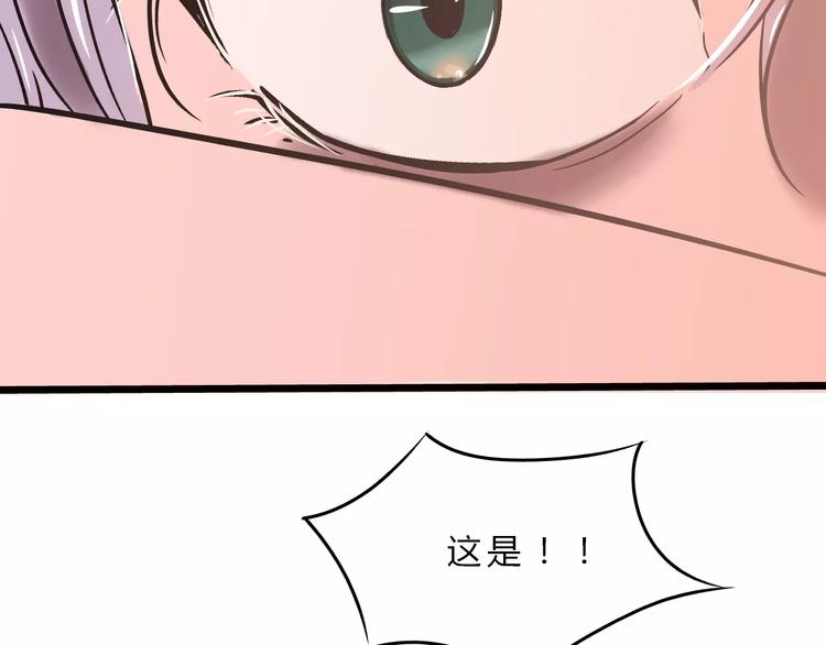 第2话 虚幻的梦境！89