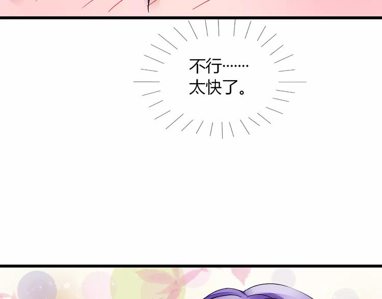 第9话 我才是真正爱你的人72