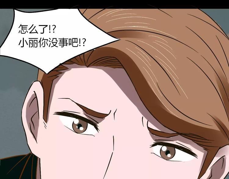 第21话 进退维谷8
