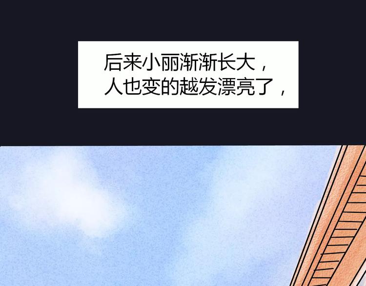 第6话 我才是主角47