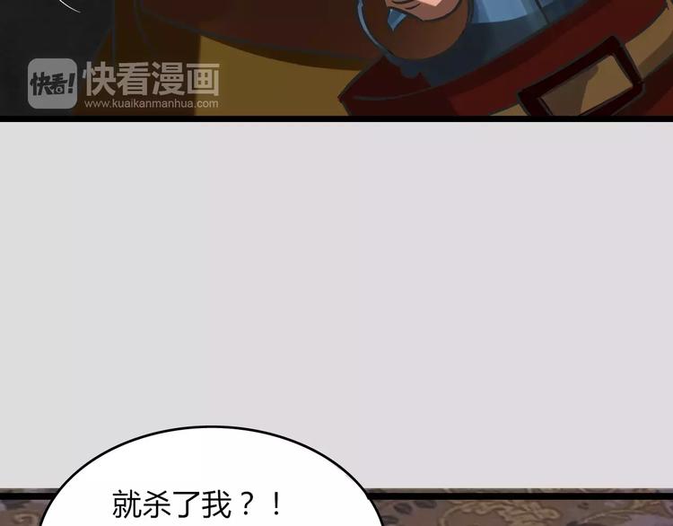 第29话 真相大白94