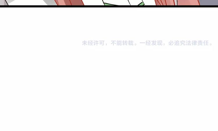 第27话 死去的恋人79