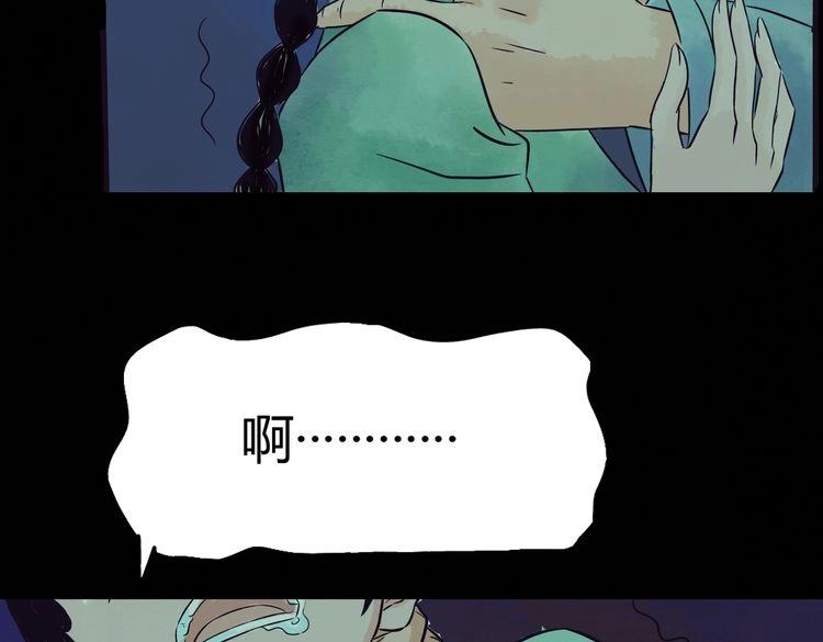 第1话 当家花旦灵魂被偷？78