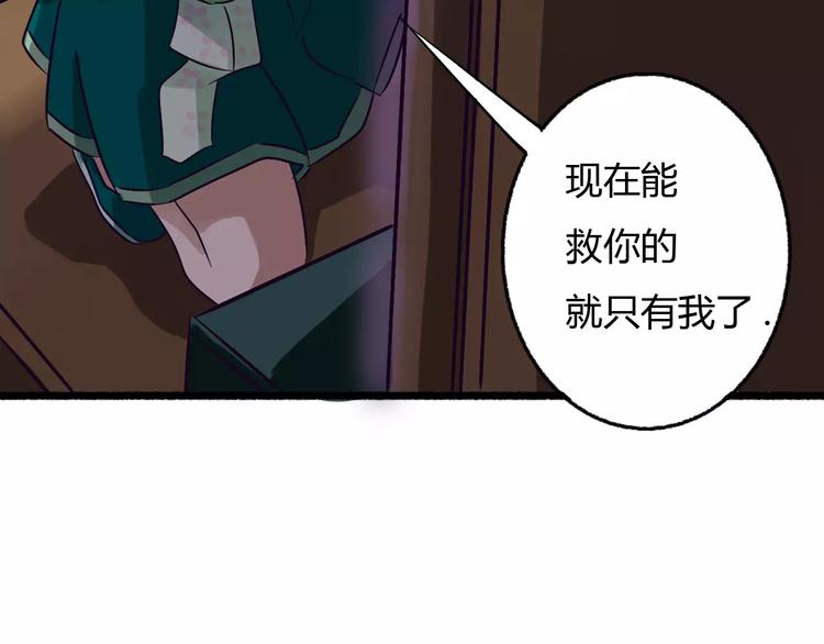 第23话 被吸入镜界60