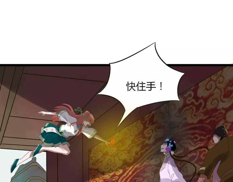 第30话 猫妖化形20